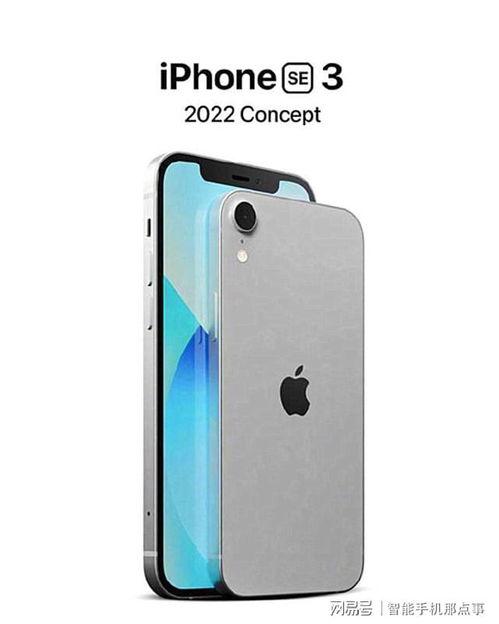 se3最新爆料外观,颠覆视觉的极致设计，引领未来出行潮流